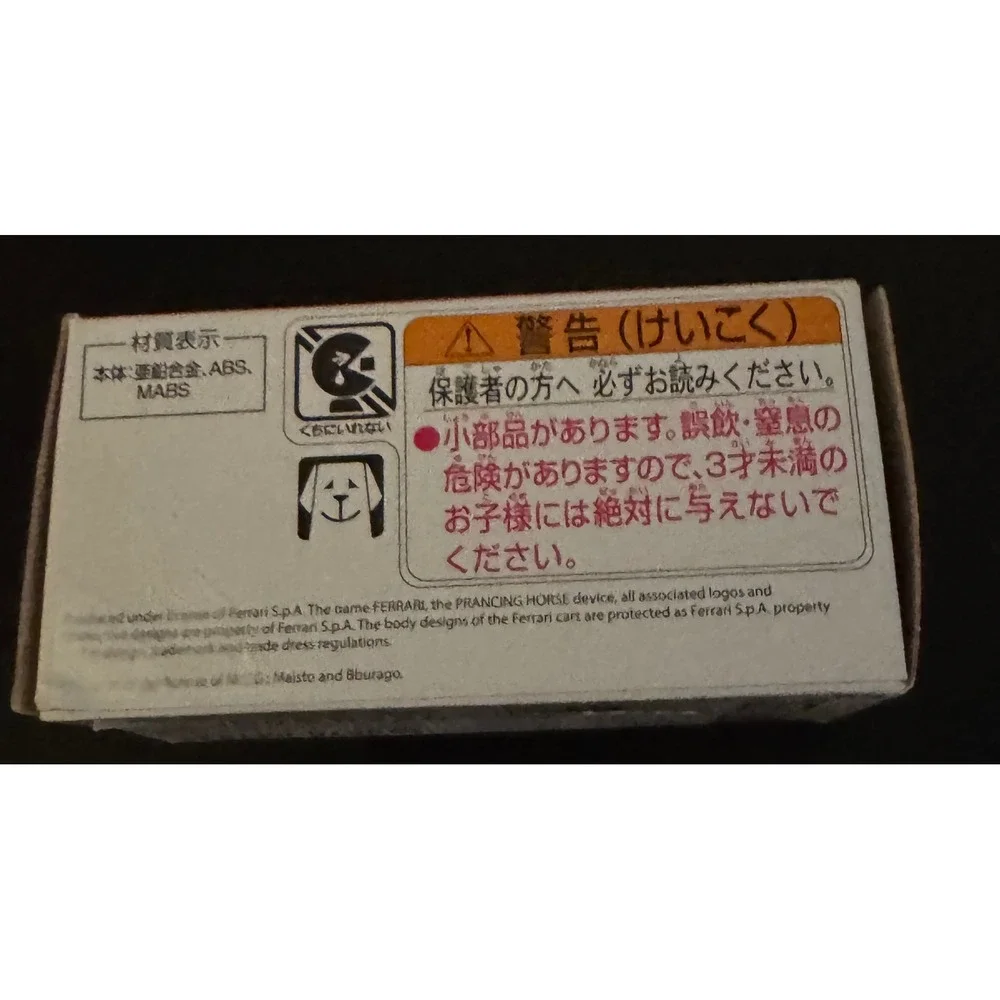 Tomica Premium 20‎ Enzo Ferrari Takara Tomy Diecast Car Black New in Box
